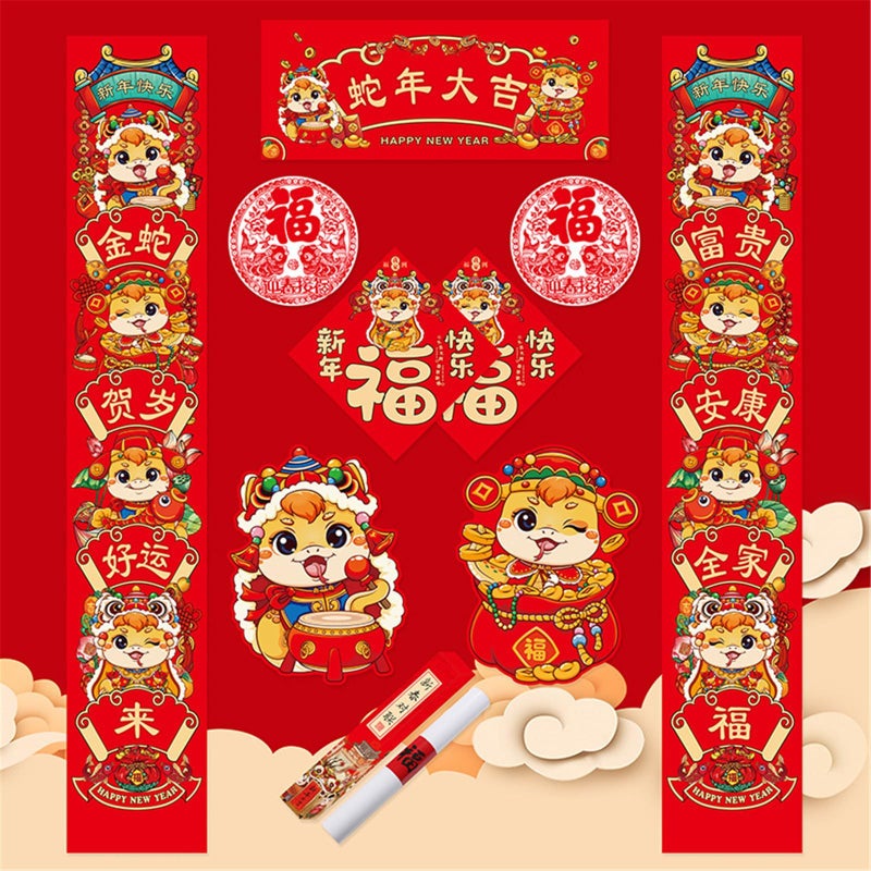 2025 Chinese New Year Snake Paper Cut Style Spring Festival Couplets Stickers Set For Home Office Decor - Image 4