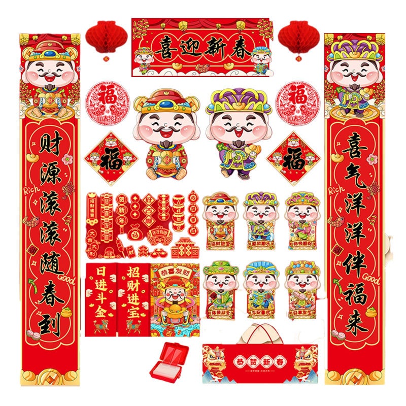 2025 Chinese New Year Snake Paper Cut Style Spring Festival Couplets Stickers Set For Home Office Decor - Image 2