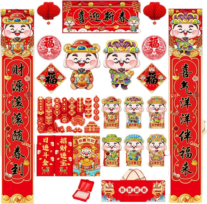 2025 Chinese New Year Snake Paper Cut Style Spring Festival Couplets Stickers Set For Home Office Decor - Image 1