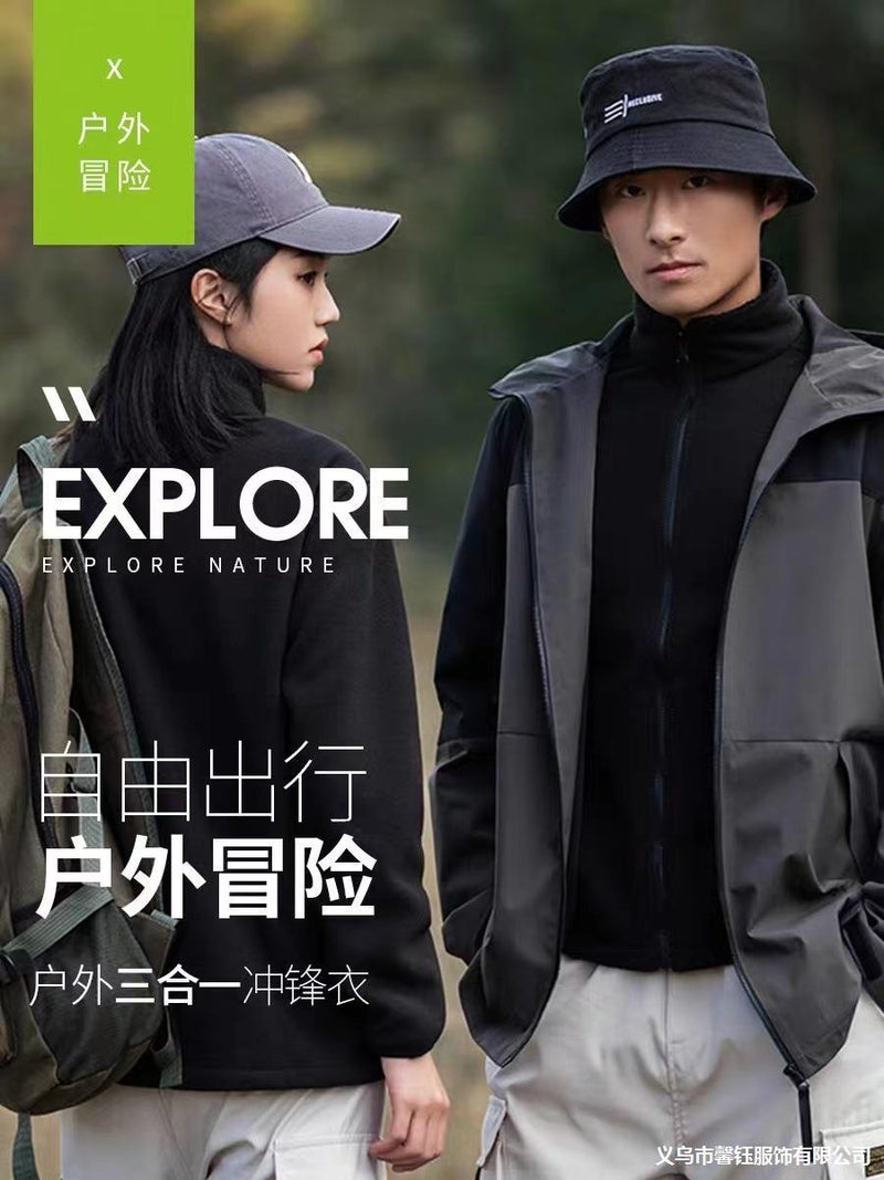 Thin Rush Clothes Work Clothes Outdoor Waterproof Windproof Mountaineering Clothes Fleece-Lined Tooling Jacket Printed Logo - Image 4
