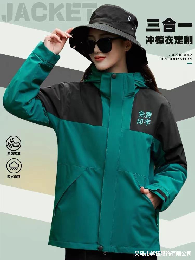 Thin Rush Clothes Work Clothes Outdoor Waterproof Windproof Mountaineering Clothes Fleece-Lined Tooling Jacket Printed Logo - Image 2