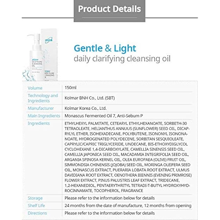 ATOMY زيت تنظيف عميق زيت تنظيف عميق من أتمى - Image 3