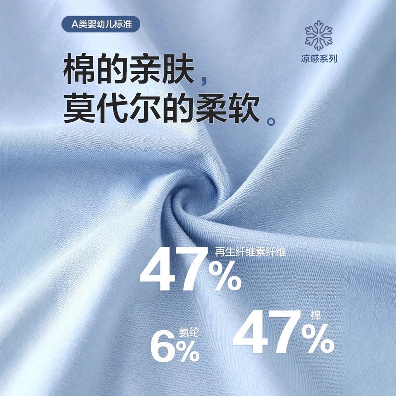 Children'S Autumn Clothing Set, Mo Cotton Class A Girls' Thermal Underwear, Long-Sleeve Loungewear, Boys' Pajamas - Image 3