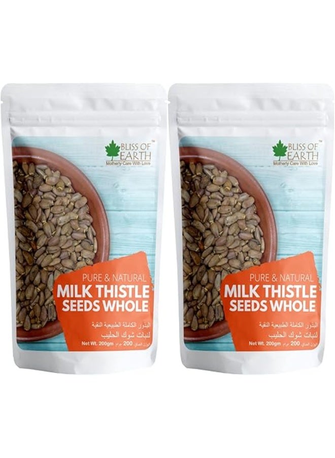 BLISS OF EARTH Organic Milk Thistle Seeds 2x200g - Image 1