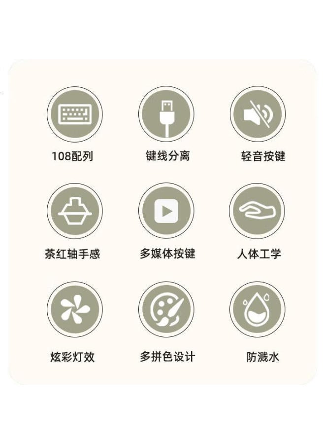 Aigo Mechanical Feel Keyboard, 108 Keys, Full-Size Layout, Colorful Lighting, Wired Connection, Quiet Operation, Suitable For Office And Gaming, Compatible With Desktop Computers, Universal Keyboard, Fg108, Milk Coffee Color - Image 1