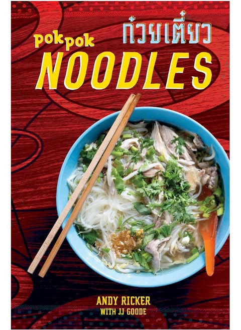 Pok Pok Noodles: Recipes from Thailand and Beyond