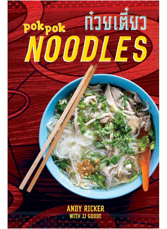 Pok Pok Noodles: Recipes from Thailand and Beyond