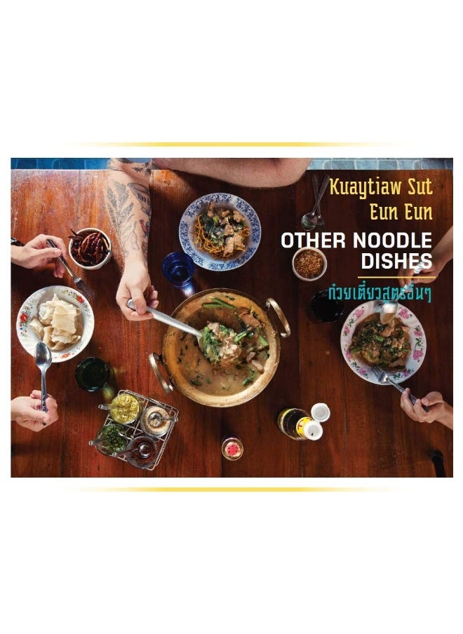 Pok Pok Noodles: Recipes from Thailand and Beyond