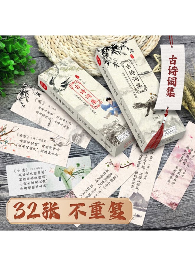 Jiamo, Elegant Vintage Bookmark, Chinese Traditional Culture, Twenty-Four Solar Terms, Inspirational Student Message Cards, Gift For Teachers, Ancient Poetry, Back-To Season, Souvenir - Image 1