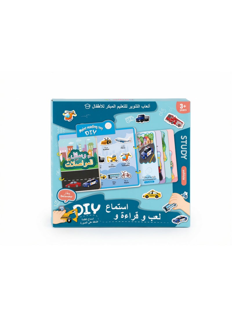 لعبة وسائل المواصلات التعليمية الناطقة للأطفال - كتاب تفاعلي لتعليم العربي والإنجليزي بلمسة واحدة - مناسب لسن +3 سنوات