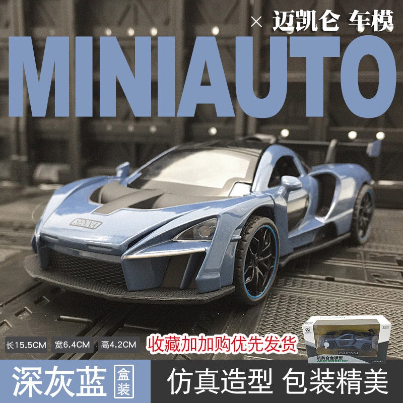 Enn Xa3216 Simulation Maikelun Alloy Car Model Boy Toy Car Metal Senna Snna Supercar Model - Image 1