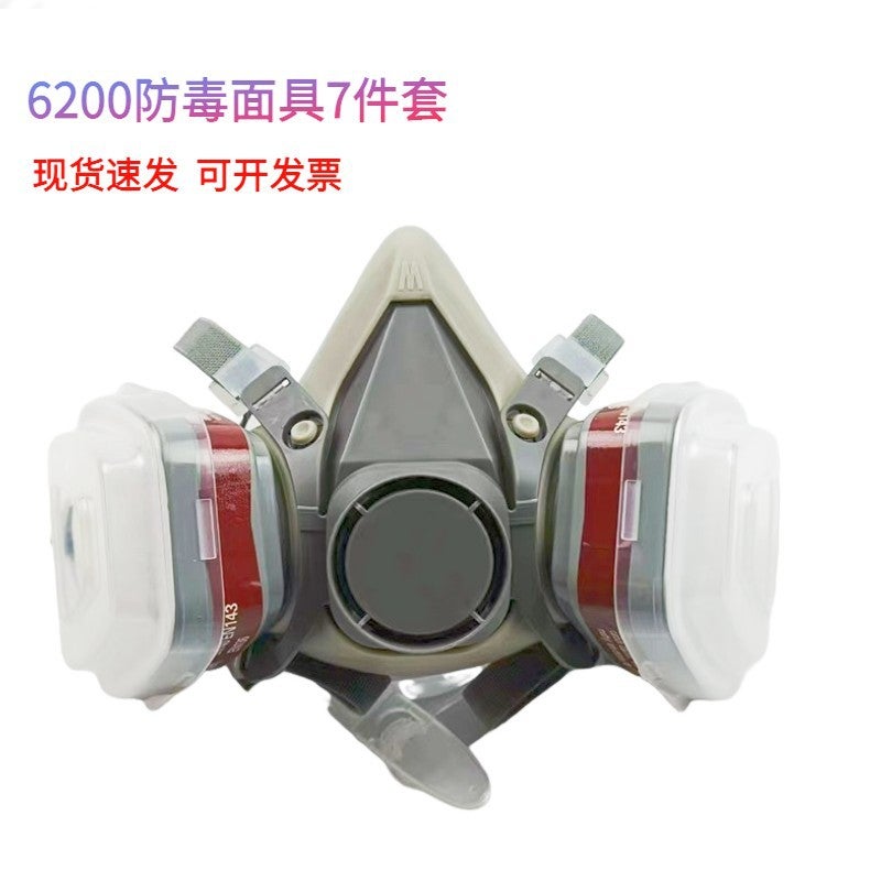 6200 Gas Mask Spray Paint Coal Mine Chemical Polishing Dustproof Gas Mask Double Box Activated Carbon Gas Mask - Image 3