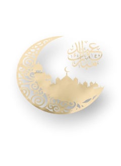 Graffiti Resin Eid Mubarak Stickers Islamic Muslim Ramadan Decoration Supplies  - Image 1