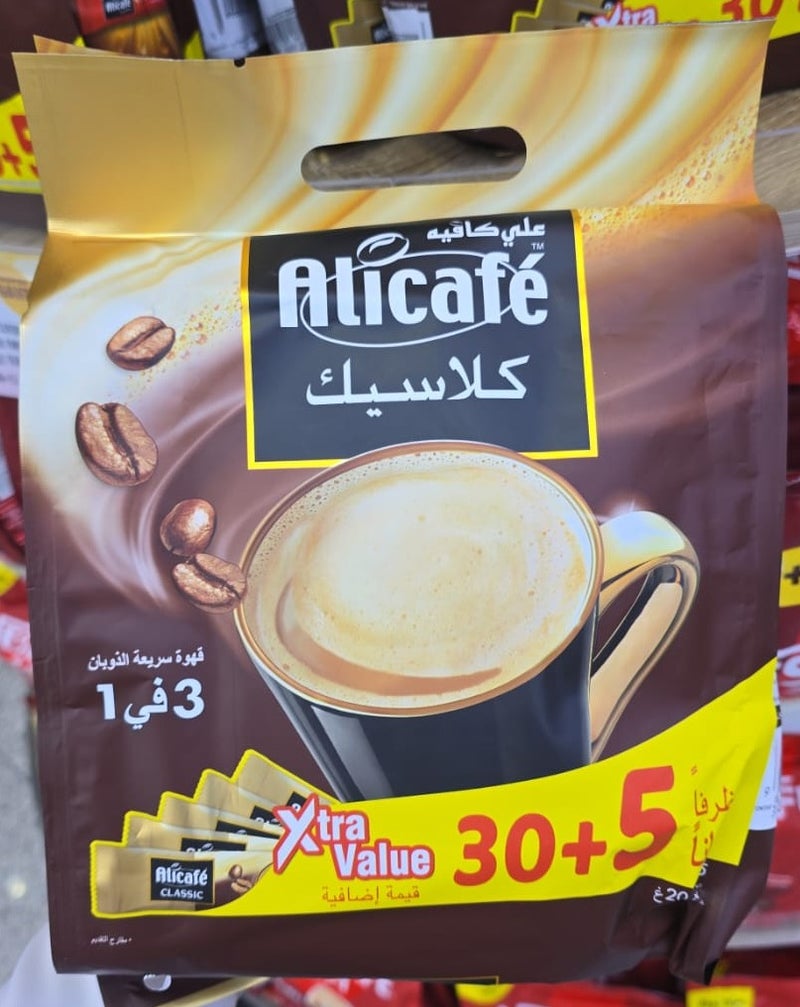 علي كافيه على كافيه قهوة 3 في 1 سريع التحضير كلاسيك 35+5 مجاناً