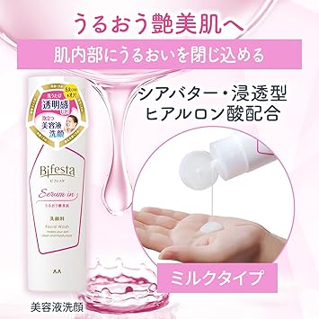 Bifesta Essence face wash 150ml - Image 3