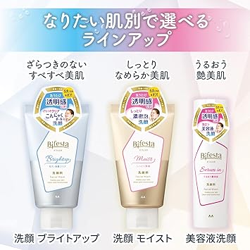 Bifesta Essence face wash 150ml - Image 5
