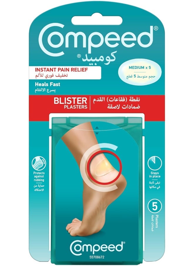 Compeed Blister Plasters, Medium, 5 Pieces  - Image 1