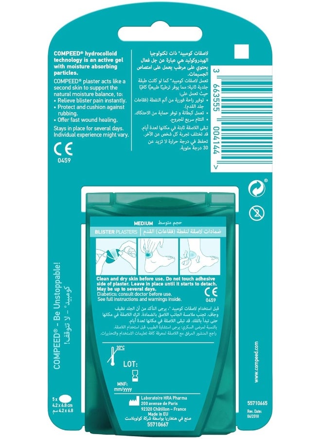 Compeed Blister Plasters, Medium, 5 Pieces  - Image 2
