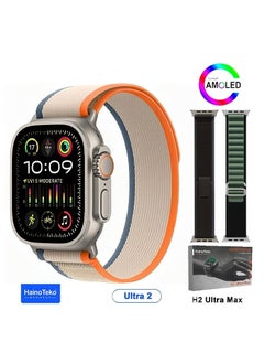 Germany Hand Gesture H2 Ultra Max Smart Watch AMOLED Display Chat GPT Application Market With 3 Pair Straps and Wireless Charger