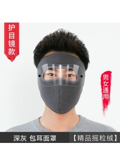 Winter Cycling Warm Mask Anti-Dust Windproof Gray [with goggles]