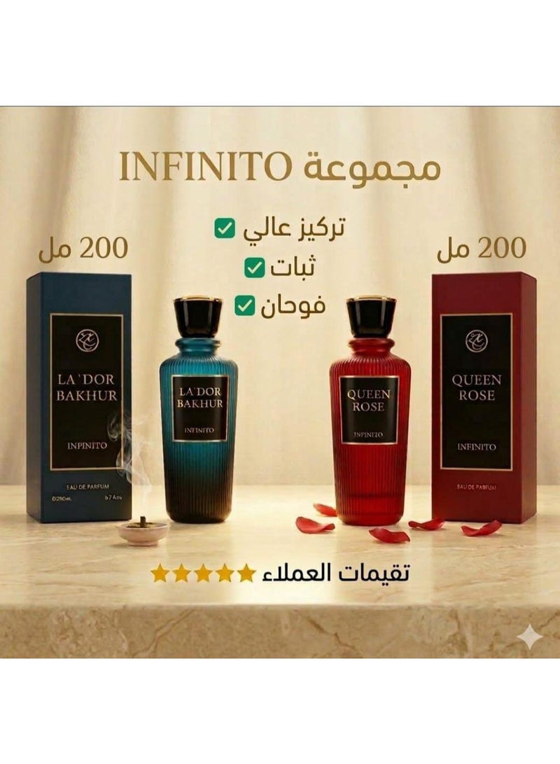 انفينيتو لادور بخور+كوين روز 200مل*2 - Image 2