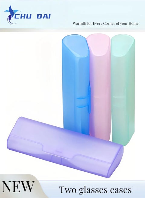 قطعتان من حافظة النظارات الشمسية البلاستيكية الشفافة المحمولة، لون عشوائي