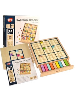 BOHS Wooden Rainbow Sudoku  3 in 1 Easy to Hard  with Book of 320 Sudoku Puzzles  Desktop Brain Teaser Game Toys - pzsku/ZAD0F45C7CFEE703944C5Z/45/_/1729417132/1011daa5-c2f4-41cb-bc06-ae8228ad55ac