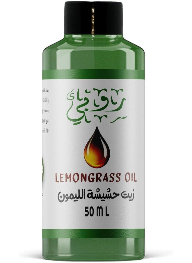 Ruby Lemongrass Oil 50 Ml  - Image 1