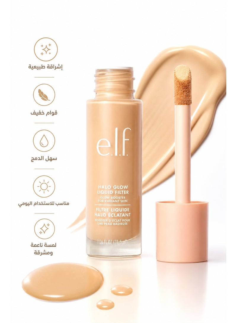 Halo Glow Liquid Filter 0.5 Fair, Complexion Booster For A Glowing, Soft-Focus Look, Infused With Hyaluronic Acid, Vegan & Cruelty-Free