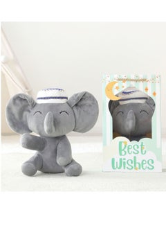 Mommy Yasmin Mommy Yasmin - Soothe & Talking Kufi Elephant | Surah & Dua | Interactive + Sensory + Relaxing | Remote | for Baby + Toddlers + Kids  - Image 3