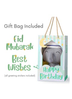 Mommy Yasmin Mommy Yasmin - Soothe & Talking Kufi Elephant | Surah & Dua | Interactive + Sensory + Relaxing | Remote | for Baby + Toddlers + Kids  - Image 2