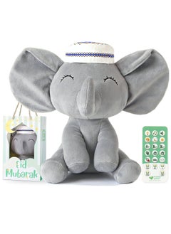 Mommy Yasmin Mommy Yasmin - Soothe & Talking Kufi Elephant | Surah & Dua | Interactive + Sensory + Relaxing | Remote | for Baby + Toddlers + Kids  - Image 1