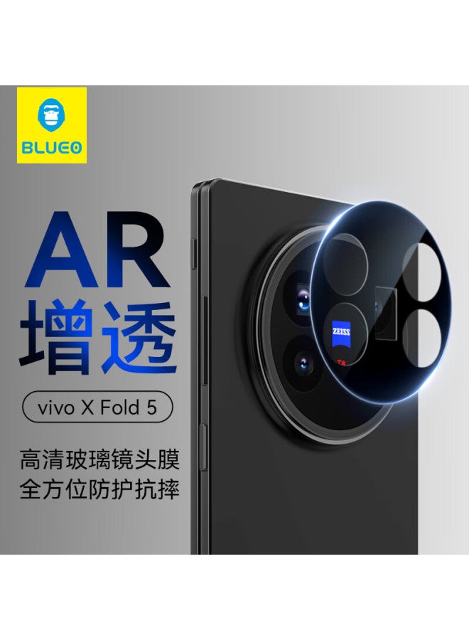 Blueo Blue Gorilla Suitable For Vivo Xfold5 Lens Film Vivoxfold5 Rear Camera Film Ar Anti-Glare High Definition Anti-Drop Wear-Resistant Mobile Phone Screen Protector - Image 1