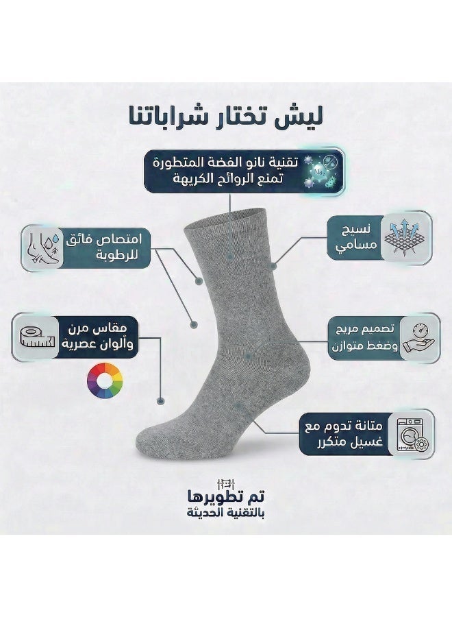 دودوليزا شراب رجالي لمرضى السكري من البامبو بتقنية نانو الفضة مضاد للبكتيريا مقاس طويل رمادي 5 أزواج - Image 1