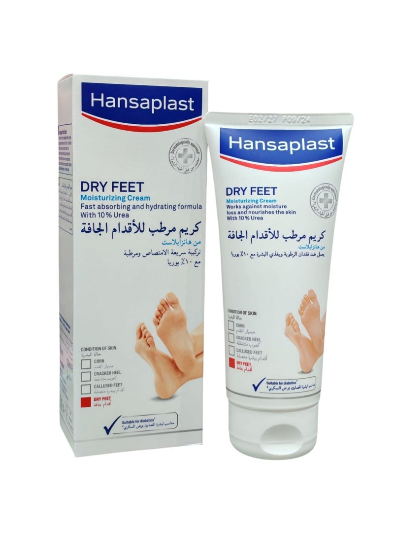 هانزابلاست كريم ترطيب للقدمين الجافة، تركيبة سريعة الامتصاص ومرطبة تحتوي على 10% يوريا، 100 مل