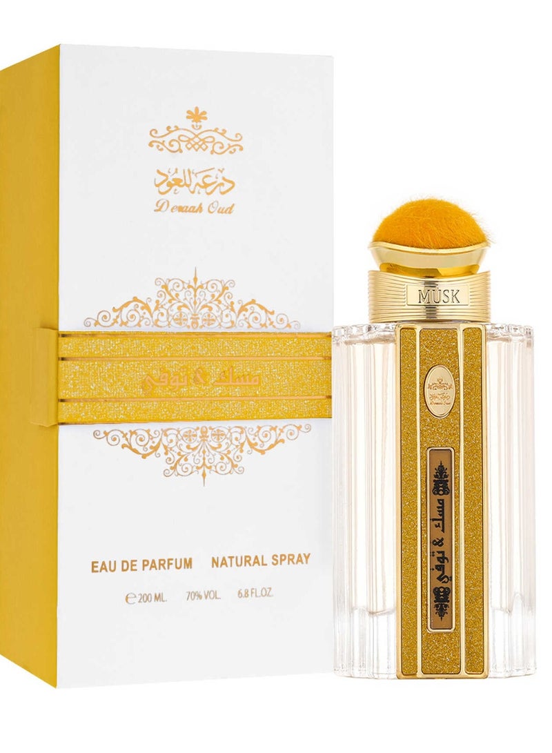 درعه عطر مسك وتوفي 200 مل من درعه - Image 1