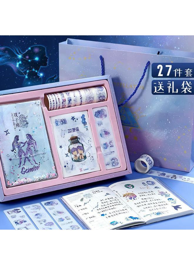 Bluejw Hand Account Book Twelve Constellations Tape Gift Box Suit Net Red Star Account Stick Sticker And Paper Tool Material Dream Domain - Image 4