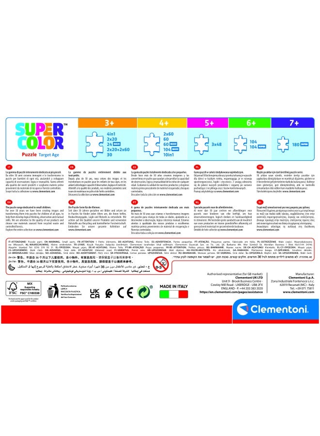 Clementoni احجية مارفل الأفنجرز 3X48 قطعة - Image 3