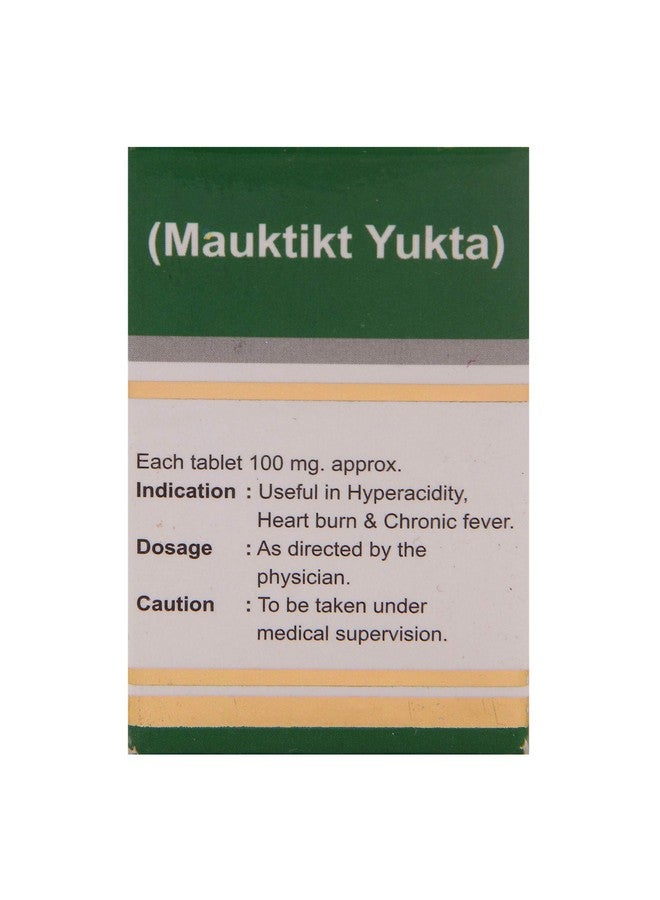 Dhanvantari Dhanvantari Kamdudha Ras M.Y. Tablet, 100 Count, Pack of 2 - Image 2