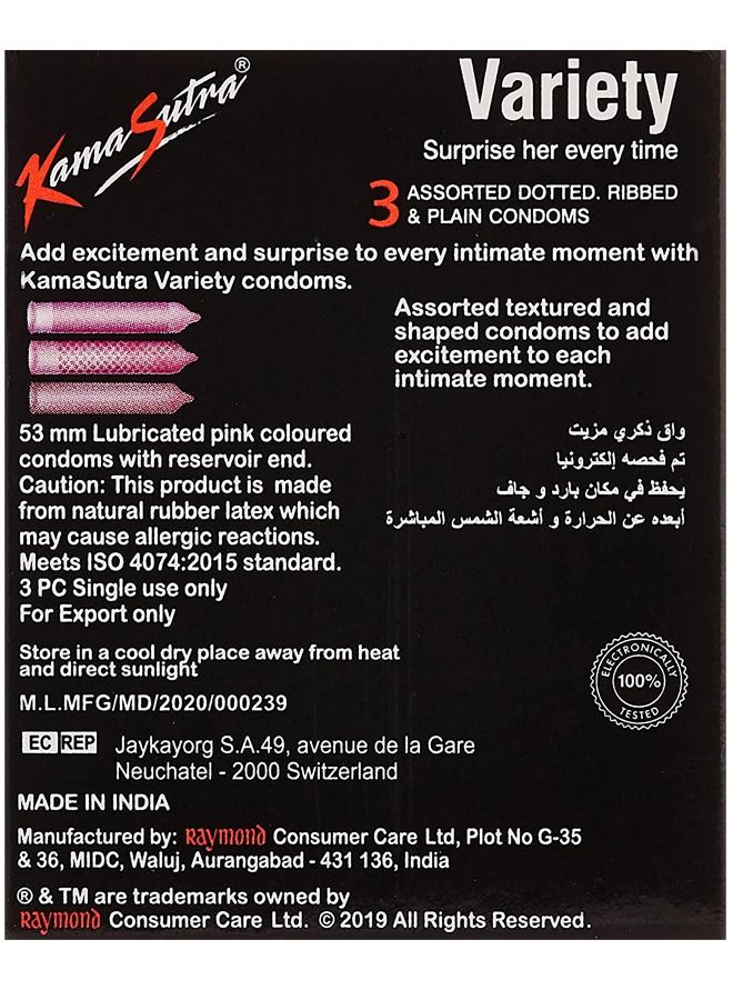 كاماسوترا 3-Piece Variety Condom Pack - Image 2