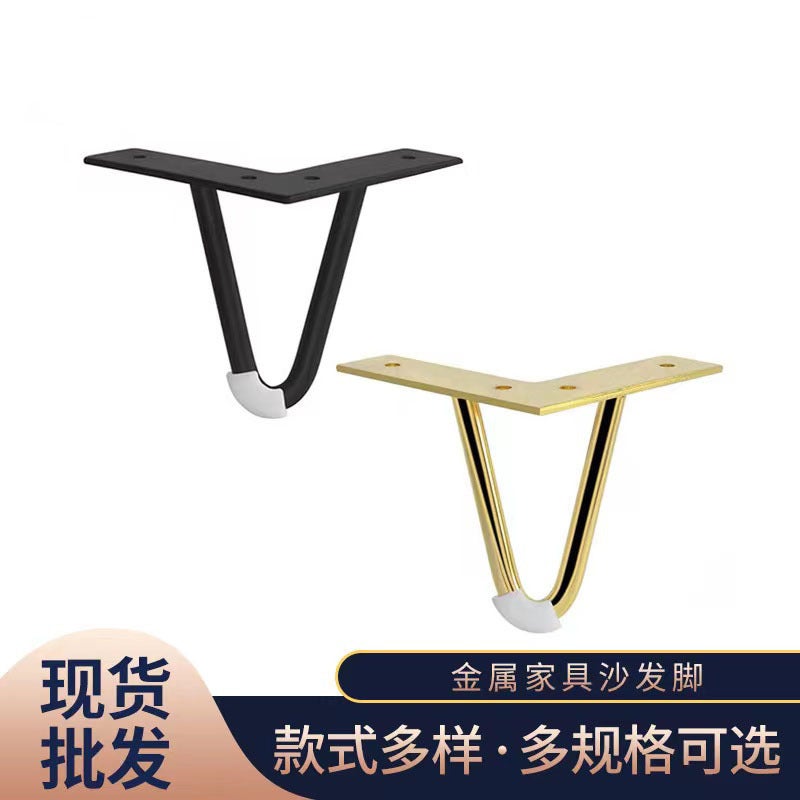 Light Luxury U-Shaped Furniture Foot Metal Thickened Hardware Cabinet Foot Electric Coffee Table View Cabinet Leg Sofa Bedside Bathroom Cabinet Foot - Image 2