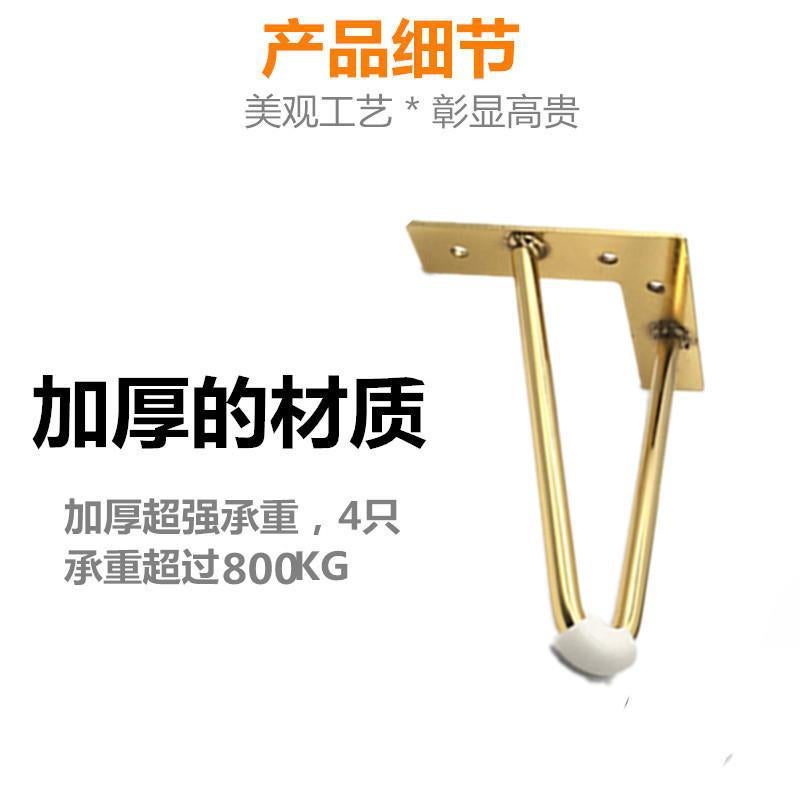 Light Luxury U-Shaped Furniture Foot Metal Thickened Hardware Cabinet Foot Electric Coffee Table View Cabinet Leg Sofa Bedside Bathroom Cabinet Foot - Image 4