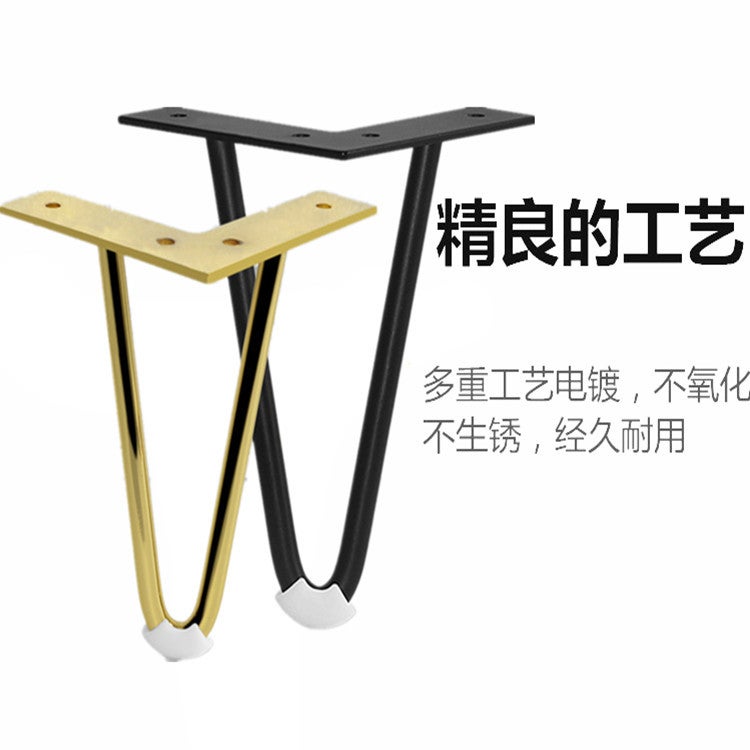 Light Luxury U-Shaped Furniture Foot Metal Thickened Hardware Cabinet Foot Electric Coffee Table View Cabinet Leg Sofa Bedside Bathroom Cabinet Foot - Image 3