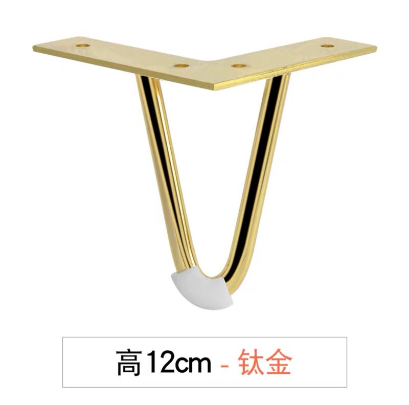 Light Luxury U-Shaped Furniture Foot Metal Thickened Hardware Cabinet Foot Electric Coffee Table View Cabinet Leg Sofa Bedside Bathroom Cabinet Foot - Image 1