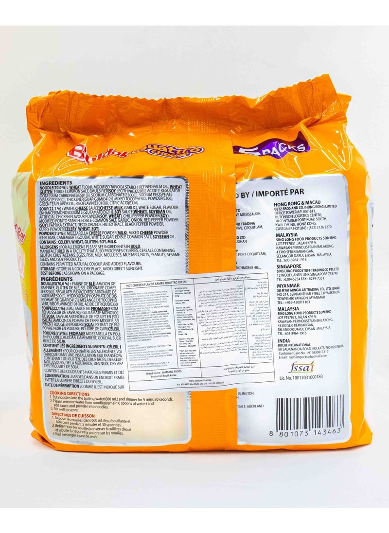 Samyang - Buldak Ramen Quattro Cheese - Image 1