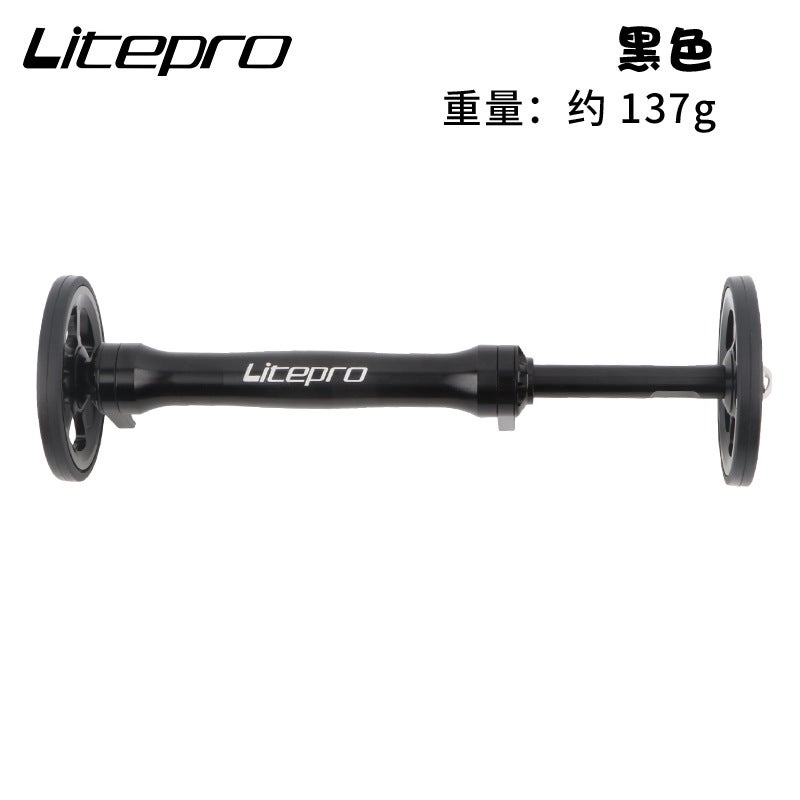 Lp Litepro Is Suitable For Small Cloth Folding Car Modified Aluminum Alloy Easy Wheel Extension Rod Telescopic Rod - Image 1