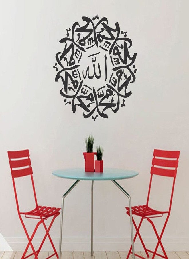 DecorVilla ملصق حائط بتصميم إسلامي من الفينيل PVC من ديكورفيلا، 30 × 30 سم، أسود - Image 1