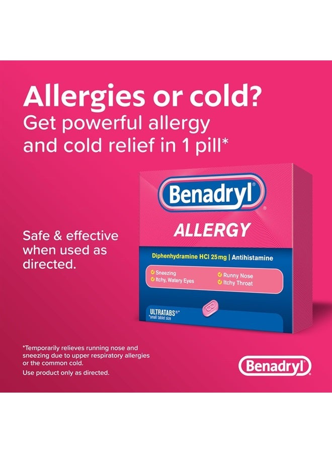 Benadryl أقراص أولتراتابس مضادة للهستامين لتخفيف الحساسية، ديفينهيدرامين HCl 25 ملغ، 24 حبة (عبوة من 2) - Image 4
