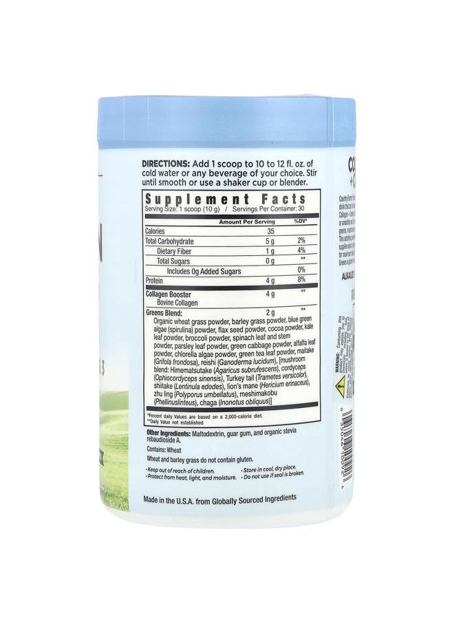 COUNTRY FARMS Collagen Peptides Powder with Greens Dietary Powder Supplement (Type I, III) for Skin Hair Nail and Joints, Dairy/Gluten/Sugar Free, Energizing Superfoods, Natural, 10.6 Oz 30 Servings  - Image 2