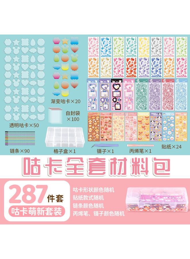 Children's Free Matching DIY Hand Account Goo Card Sticker Paper Sticker Big Suit Goo Plate Card Full Set Of Materials Storage Box Toys - Image 1